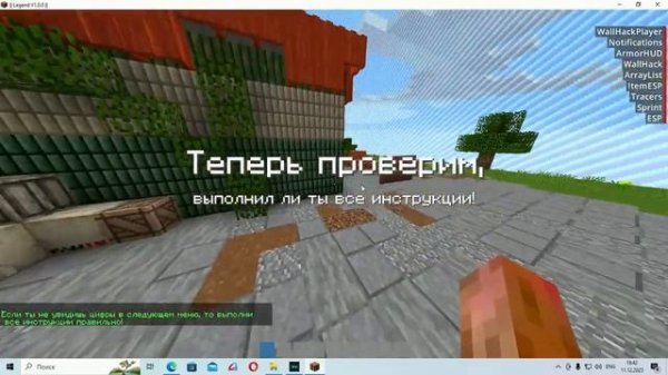 CRACK|LEGEND CLIENT v1.0.0 |RUSTEX/RUSTME|CLIV CFG| + как скачать