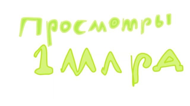 Я новый аниматор