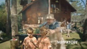 Реклама чевапчичи, но внуки успели сказать его 97 раз