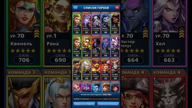 ПРИЗЫВ Х20 / КАК БЫСТРО ПРОКАЧИВАЮТ ПЯТЁРКИ / ГДЕ ХРАНЯТ РЕСУРСЫ / Empires Puzzles / Solstice / Nyx смотреть онлайн