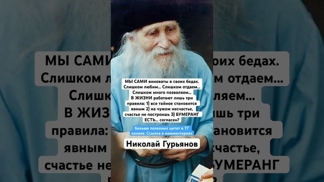 Николай Гурьянов смотреть онлайн