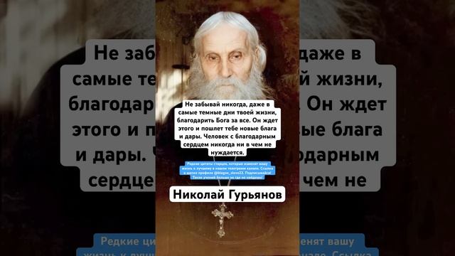 Николай Гурьянов смотреть онлайн