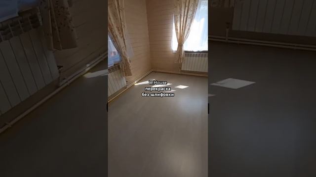 Как перекрасить старую вагонку на даче без шлифовки ! Меняем цвет стен - ждём на телеграмм канале ! смотреть онлайн