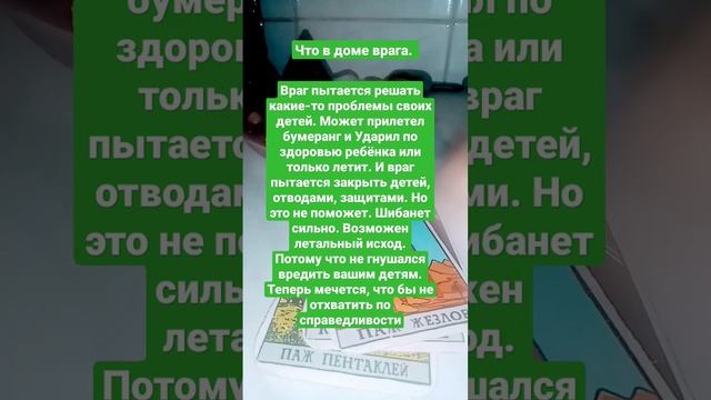 вражий дом. как разворошенное кукушкино гнездо смотреть онлайн