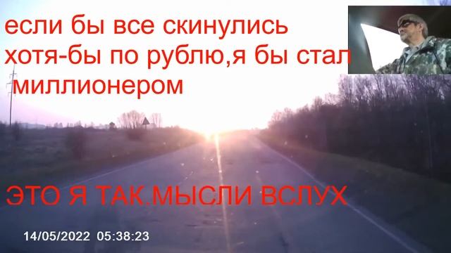 Невыдуманные истории дорожной жизни смотреть онлайн