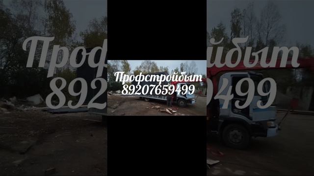 #бытовкадачная #стройка #бытовкадачнаякупить #вагончик #дача #производство #дом смотреть онлайн