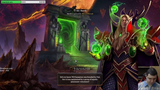 MisterS Wc3 2x2 Tournament #2 смотреть онлайн
