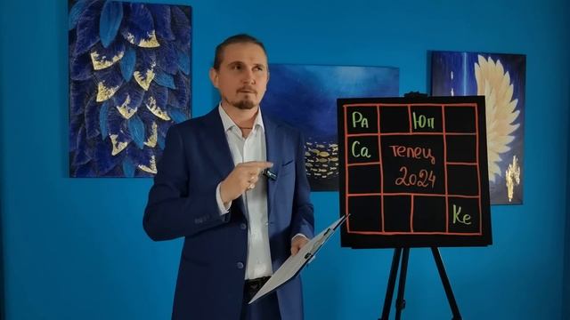 ТЕЛЕЦ в 2024 году | 14 Предсказаний на год | Дмитрий Пономарев смотреть онлайн