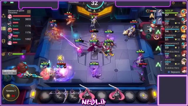 НЕУБИВАЕМАЯ ЛЕЙЛА ПОД МАСТЕРАМИ СТИХИЙ И ОРУЖИЯ! Магические ШахматыMagic Chess Mobile Legends
