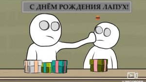 X2DED старший брат(анимация)