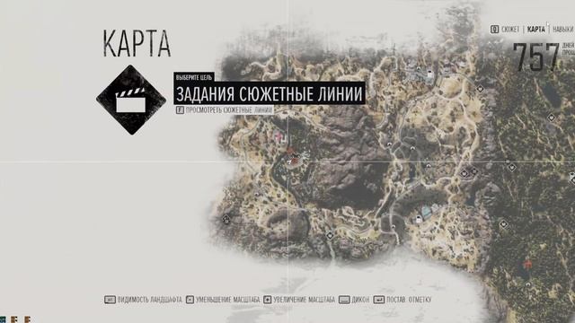 Дни Ушедший. Days Gone. Походу уже давно не начало. №6 смотреть онлайн