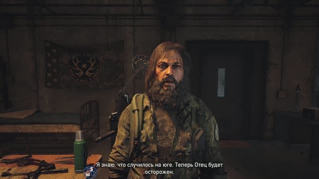 Far Cry V: Пропавшие без вести!