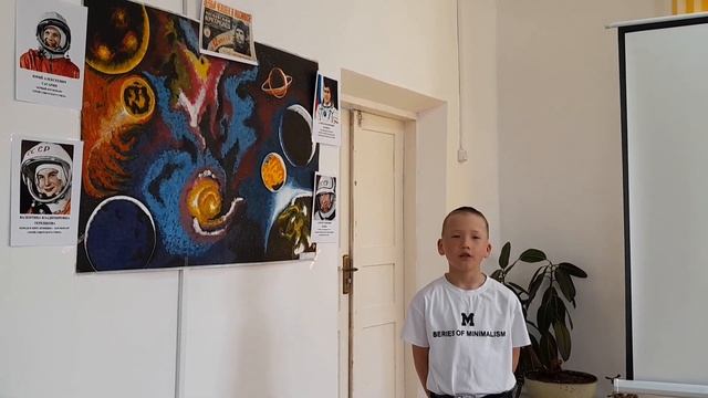 Стихотворение "День космонавтики". Читает Абдыбеков Мухаммад, 4В смотреть онлайн