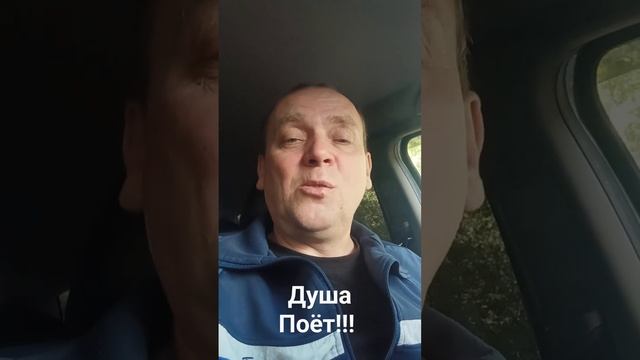 ДУША ПОЁТ? смотреть онлайн