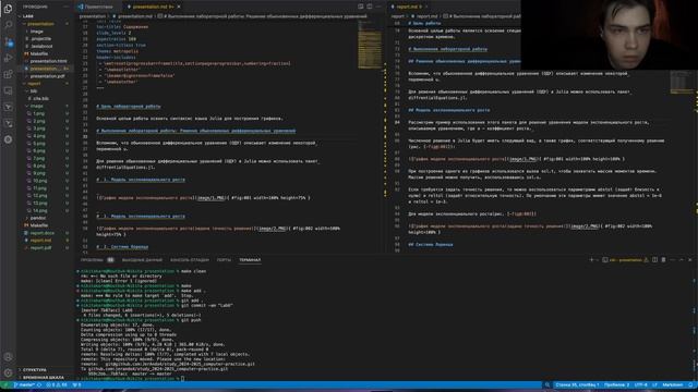 Отчет Лаб. Раб. №6 (МСПД)
