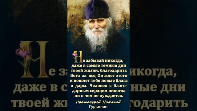 Николай Гурьянов смотреть онлайн