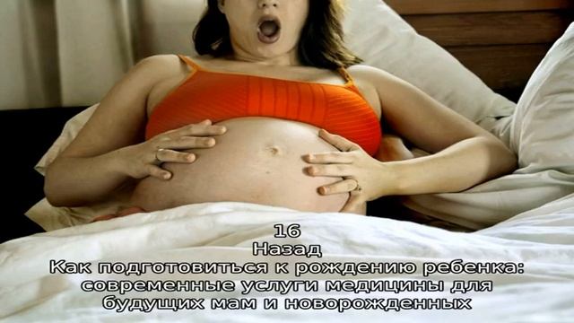 Роды смотреть онлайн