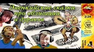Телефонное мошенничество. Автор - моряк Андрей