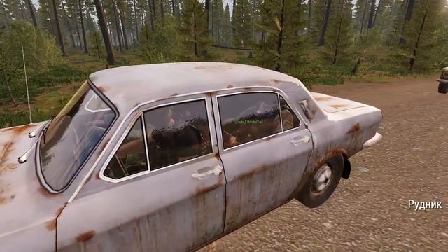 Жмурки RB Edition