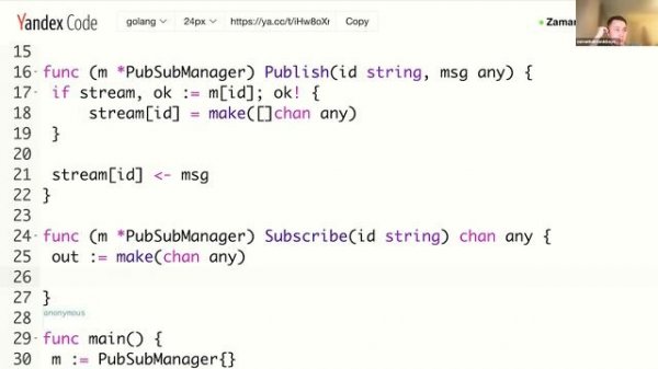 Открытое интервью на Middle Go разработчика