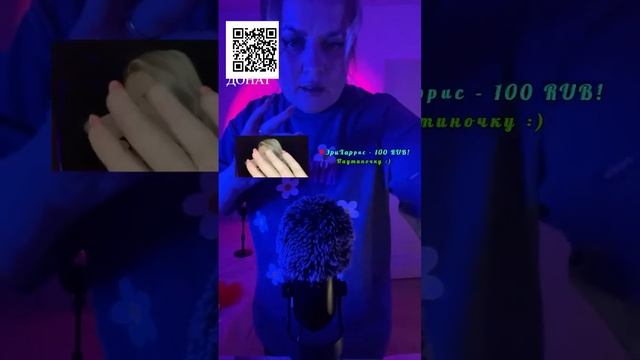 АСМР ПОСЛЕ ЛЕТНЕГО ДОЖДЯ смотреть онлайн