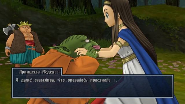 Dragon Quest VIII: История проклятого короля - #41 Волшебный источник - (PS2) смотреть онлайн