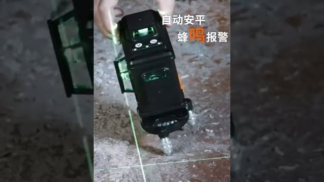 Лазерный уровень 360° LOMVUM SR-20 смотреть онлайн