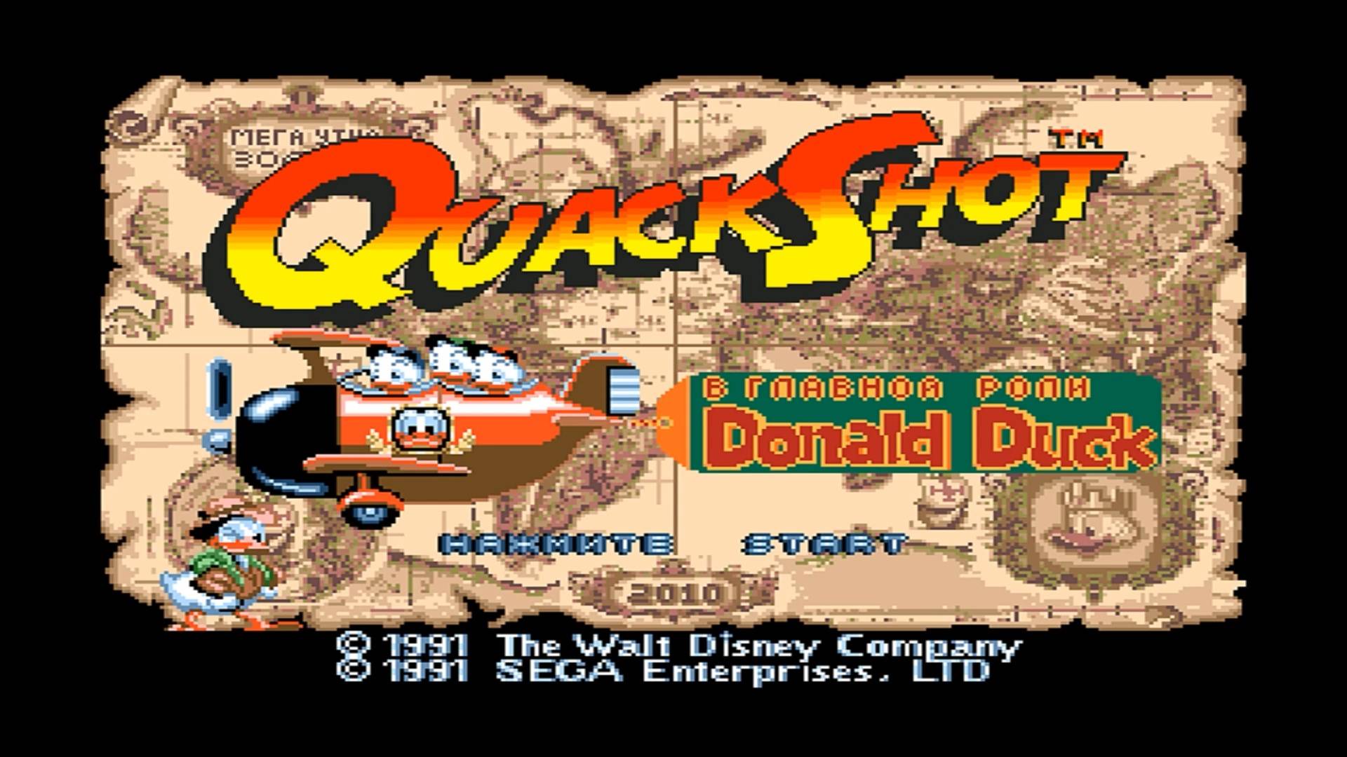 Прохождение игры : QuackShot Starring Donald Duck . Кряк-Выстрел с Дональдом Даком . SEGA . gens . смотреть онлайн