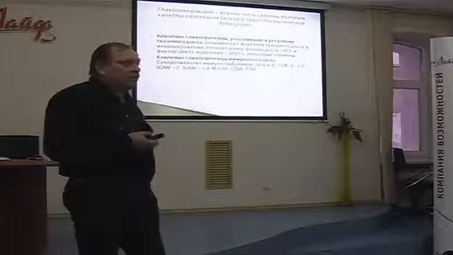 Атеростерол. Вековцев А.А. смотреть онлайн
