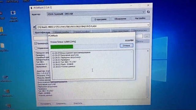 Универсальный кабель V4 c Алиэкспресс _ для работы с Загрузчиком PCMflash _блок Bosch MEV 17.4.2 смотреть онлайн