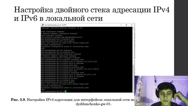 Сетевые технологии. ЛР6. Защита смотреть онлайн