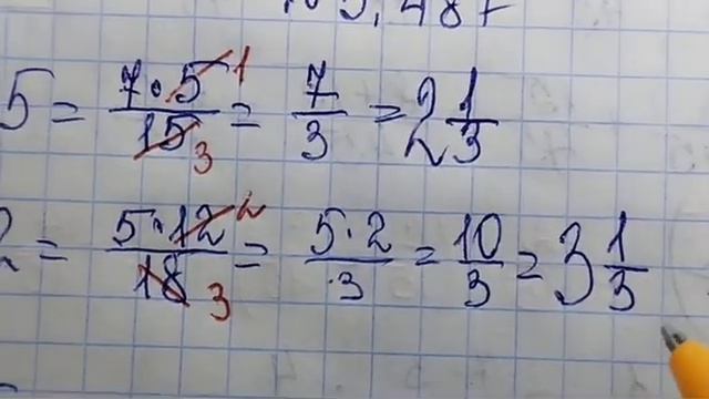 математика 5 класс номер 5.487