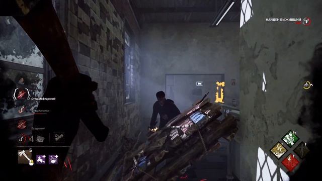ОХОТНИЦА Dead by Daylight.чисто на чиле.. смотреть онлайн
