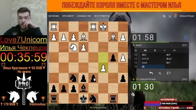 [RU] Играем с Мастером на lichess.org смотреть онлайн