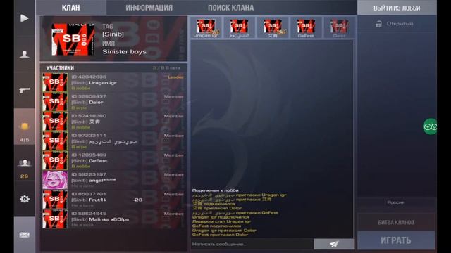 Играем кв с кланом и мм с подписчиками смотреть онлайн