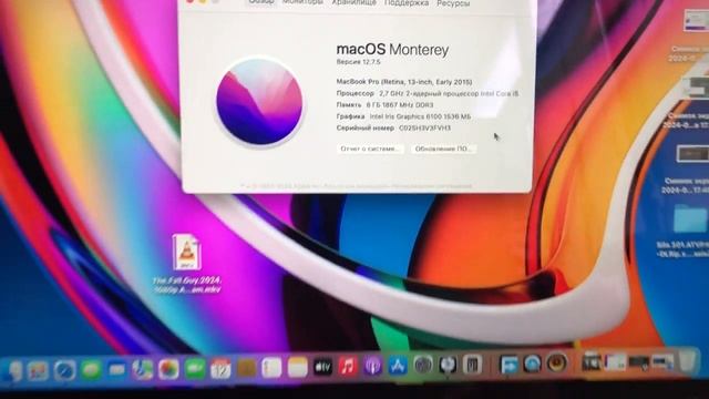 Крутой MacBook Pro 13