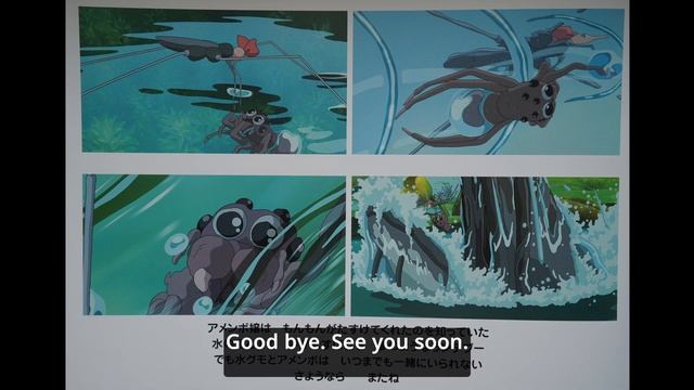 Mon Mon Water Spider translated pamphlet (Studio Ghibli Short film) смотреть онлайн