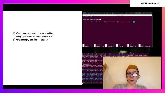 Защита лабораторной работы №1 смотреть онлайн