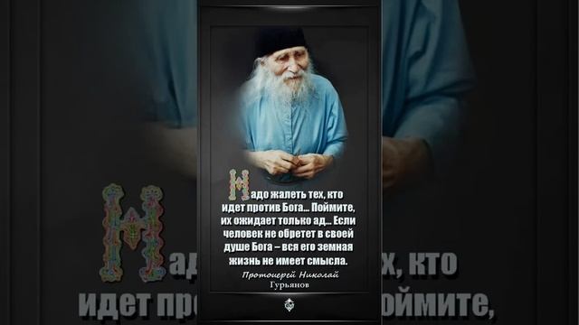 Николай Гурьянов смотреть онлайн