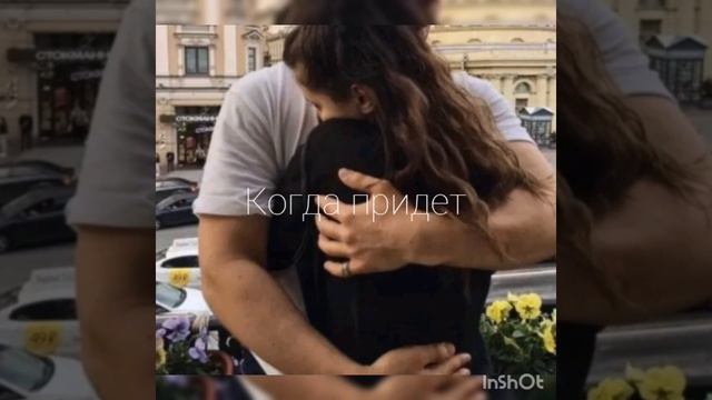 Цените пока не поздно💔🥀 смотреть онлайн