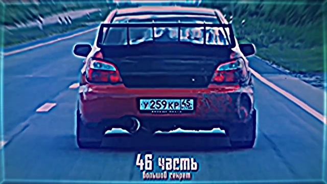 Паша пэл Субару Pasha_PeL666