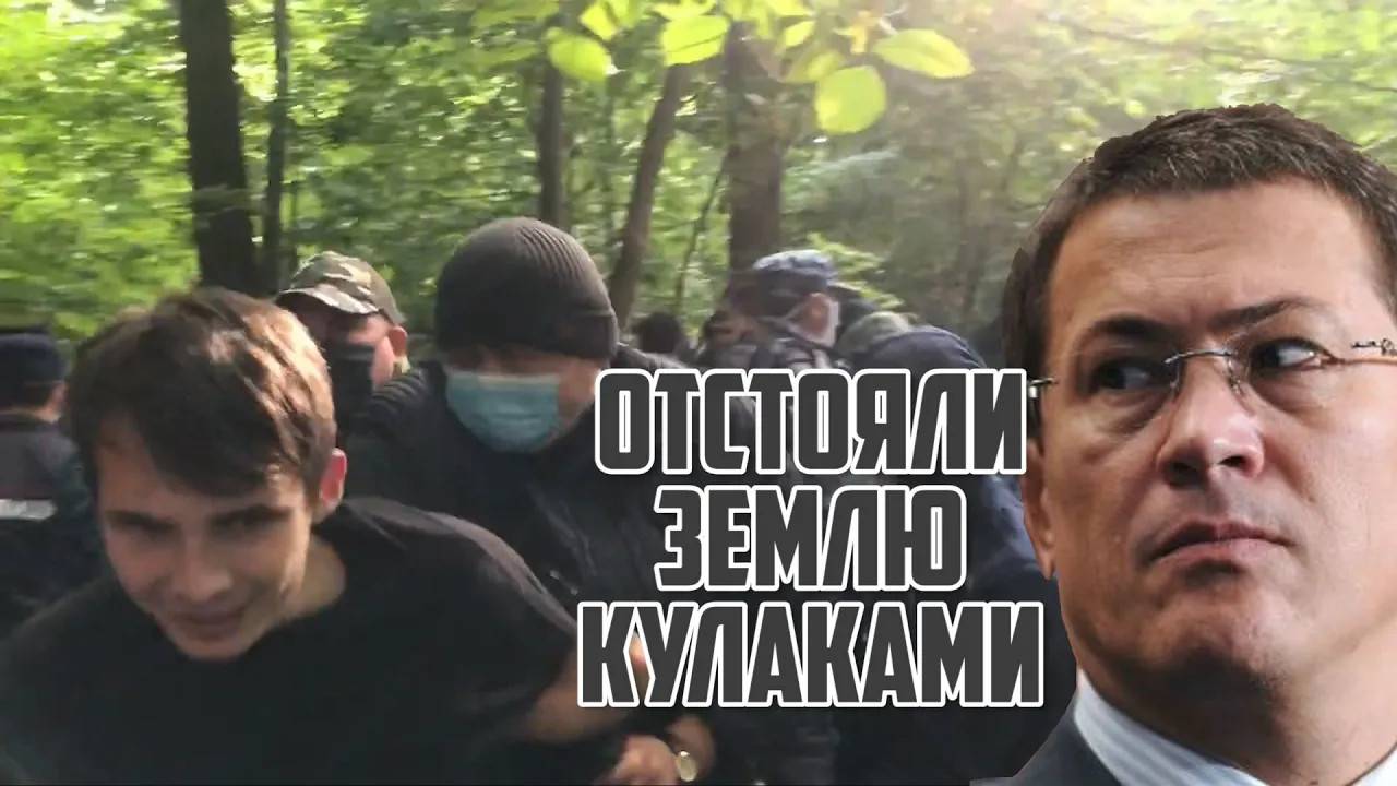 Башкиры отстояли кулаками родную землю | Прекрасная Россия смотреть онлайн