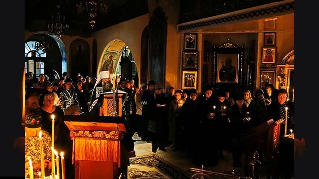 2. Канон Андрея Критского  - Вторник