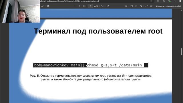 2024-12-21 22-44-04 смотреть онлайн