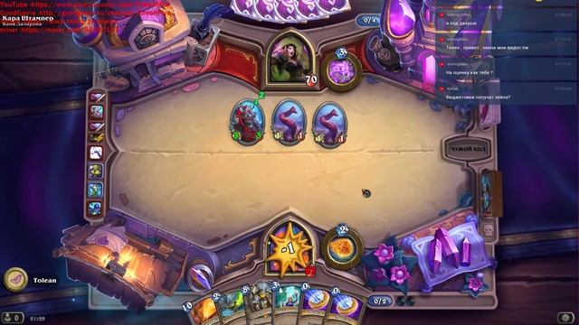 Похищение Даларана - Hearthstone смотреть онлайн