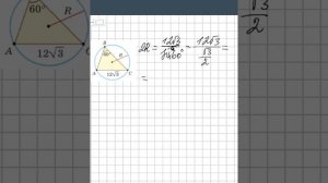 9 класс. Опять обыкновенные дроби??