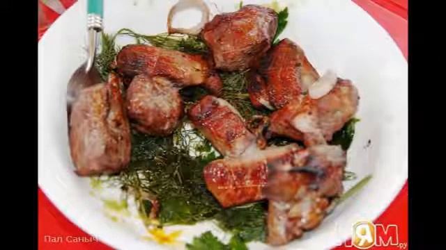 Шашлык маринованный в вине смотреть онлайн