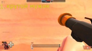 САМЫЙ БОЕСПОСОБНЫЙ ГАЙД НА РОКЕТДЖАМП | TEAM FORTRESS 2