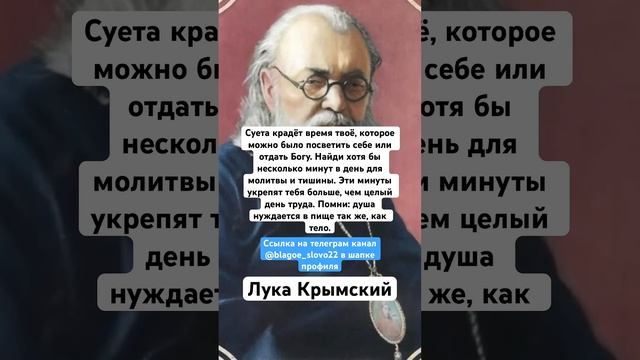 Лука Крымский смотреть онлайн