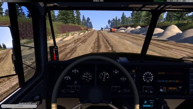 Euro Truck Simulator 2 / 1.49 //С. Р. Забайкалье / Владивосток - Мариинск /  # 258